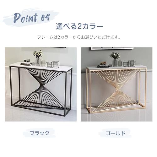 9%OFFクーポン☆コンソールテーブル スリム 大理石 玄関テーブル