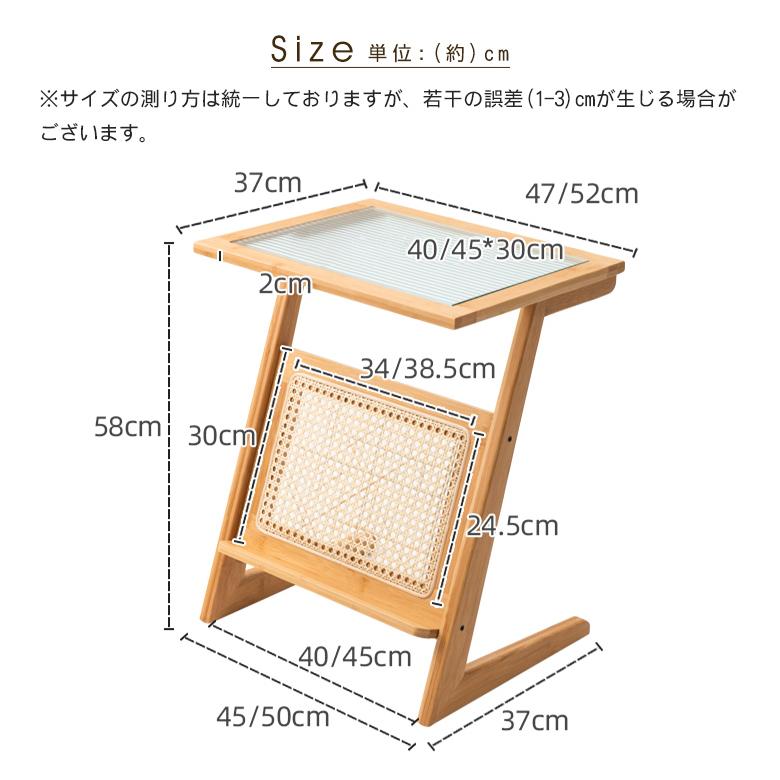 9%OFFクーポン☆ナイトテーブル サイドテーブル 竹製 2色 マガジン