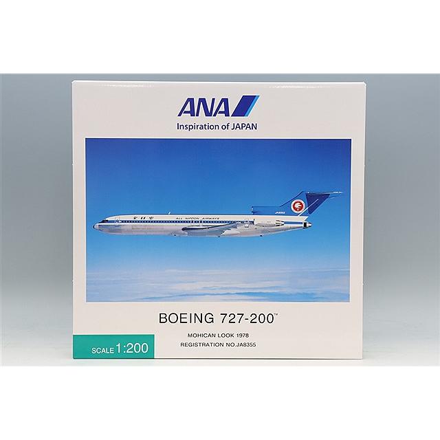 全日空商事 1/200 ボーイング 727-200 JA8355A モヒカン 【ダイ