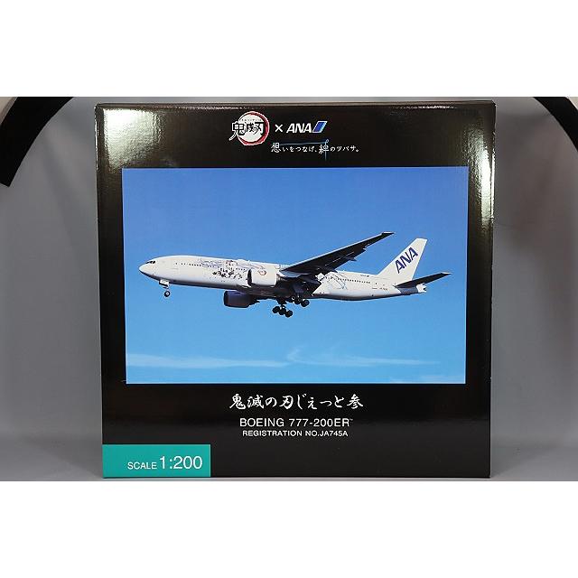 全日空商事 1/200 ボーイング 777-200ER ANA 鬼滅の刃じぇっと参