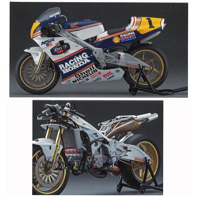ハセガワ プラモデル 1/12 ホンダ NSR500 