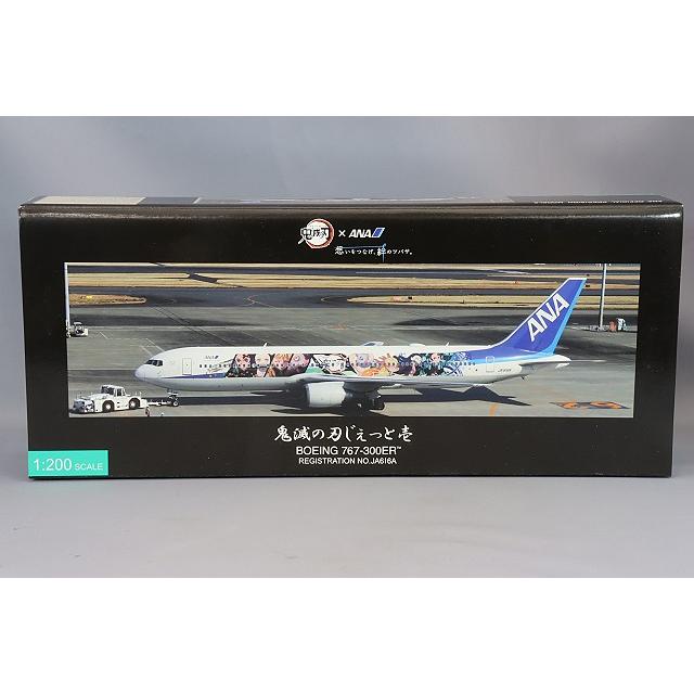 飛行機/完成品 全日空商事 1/200 ボーイング 767-300ER JA616A 鬼滅の