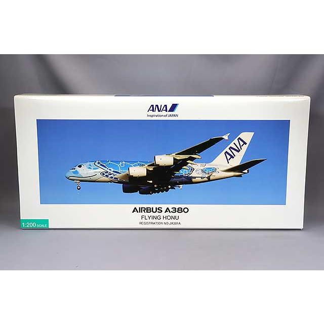 全日空商事 1/200 エアバス A380 ANA JA381A FLYING HONU ANAブルー