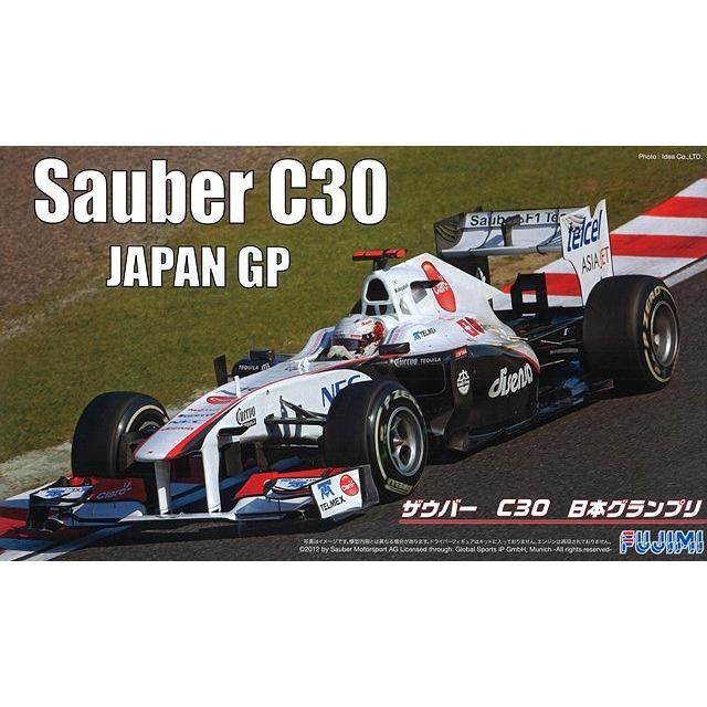 フジミ プラモデル 1/20 ザウバー C30 2011 F1 日本GP & 1/8 小林可夢