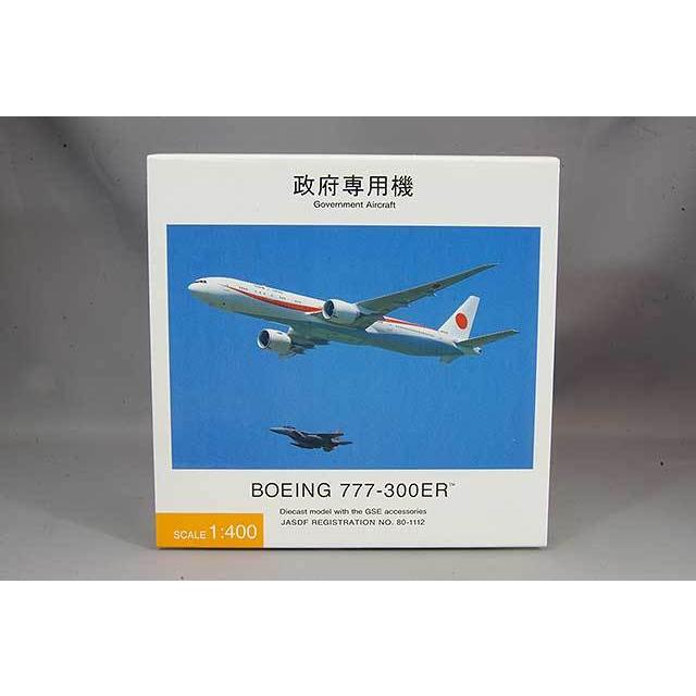 飛行機/完成品 全日空商事 1/400 ボーイング 777-300ER 80-1112 政府