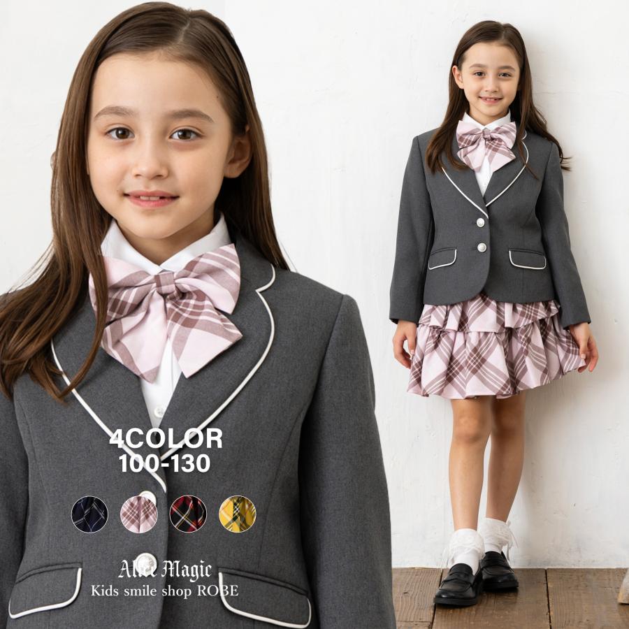 ALICE MAGIC（アリスマジック） 入学式 子供服 女 服 スーツ 小学生 卒