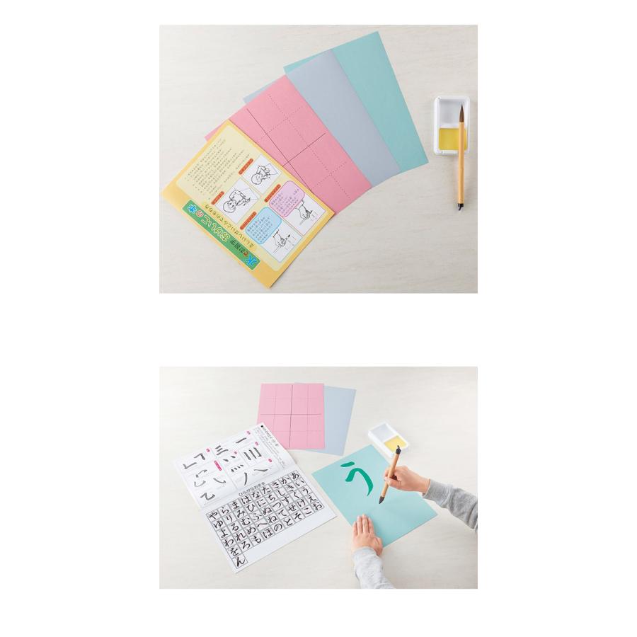 呉竹 爆買 水でかんたんお習字セット KN37-50 習字セット 入学祝い 新