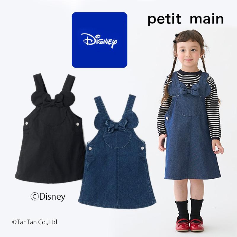 petit main 爆買 20％OFFセール ディズニーコラボ プティマイン 耳つき