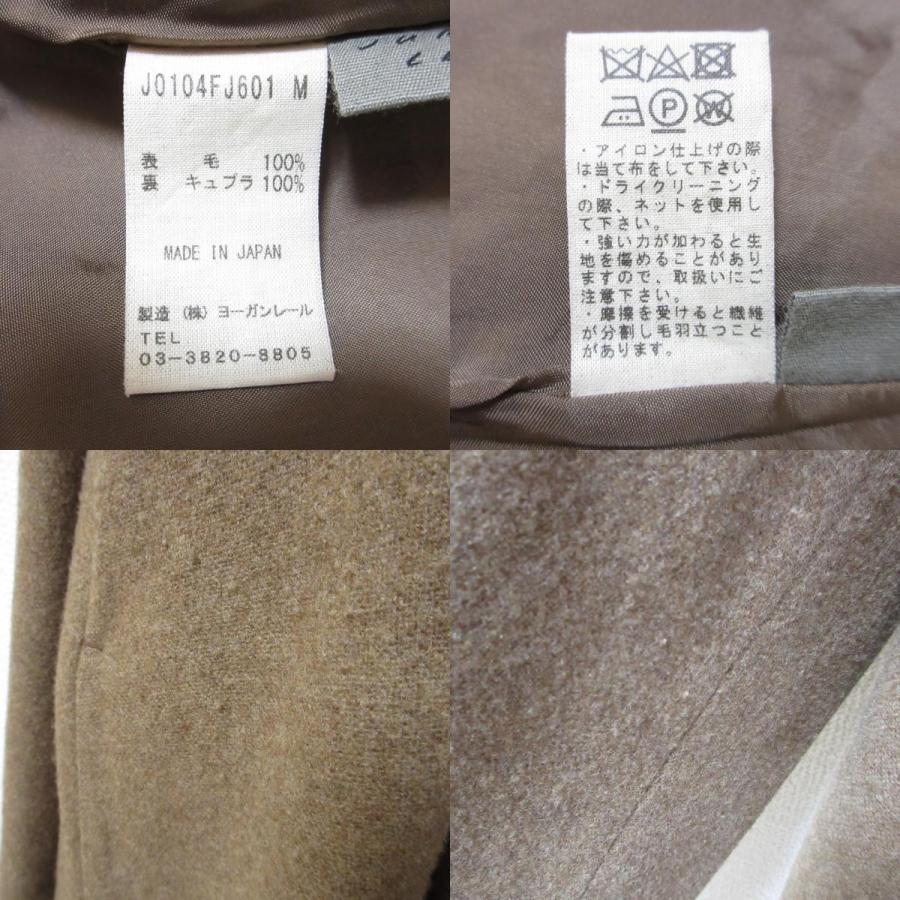 良品 JURGEN LEHL ヨーガンレール ウール100％ ショールカラーコート M