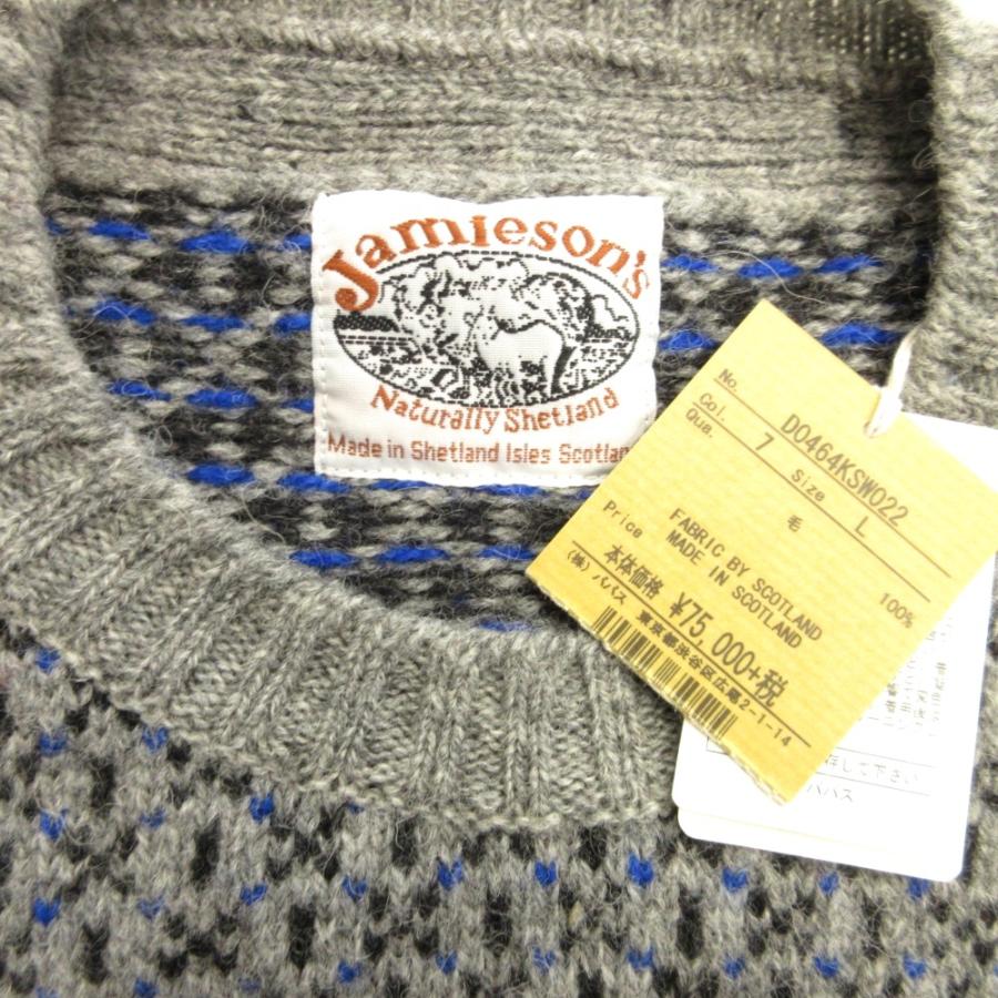 未使用 PAPAS GP. パパス JAMIESON'S ニット セーター クルーネック