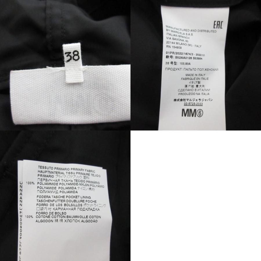 Maison Margiela（メゾンマルジェラ） 美品 22SS MM6 エムエムシックス