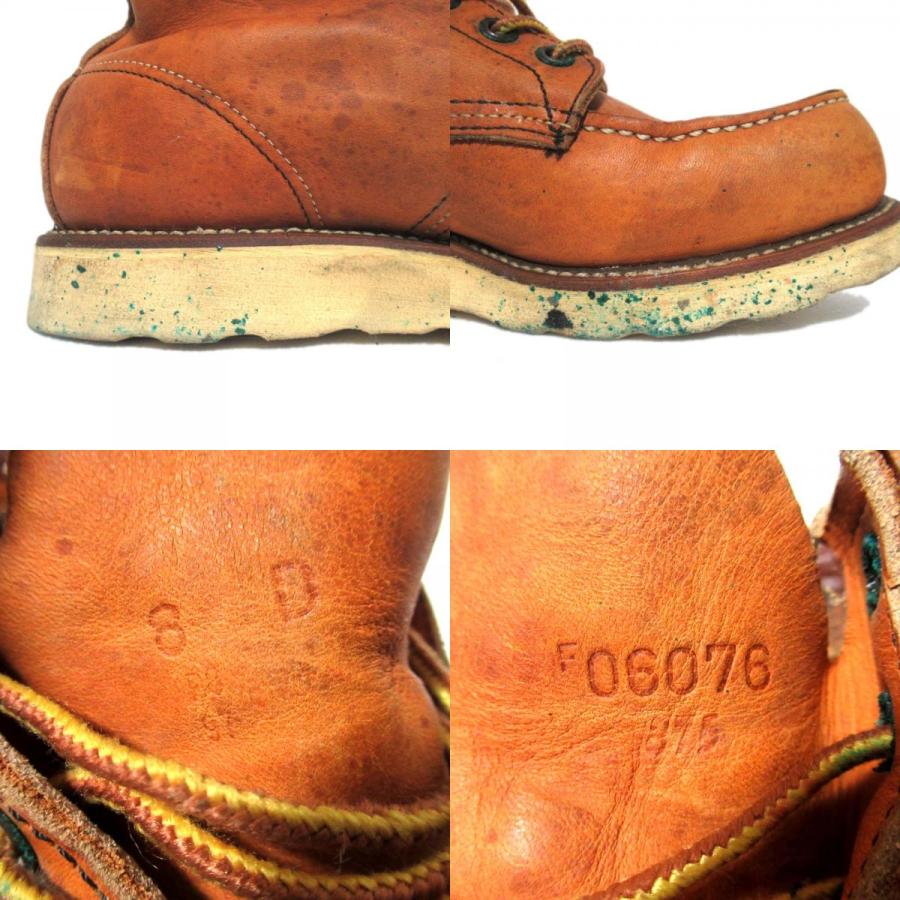 RED WING レッドウィング 875 犬刻印 97年製 アイリッシュセッター