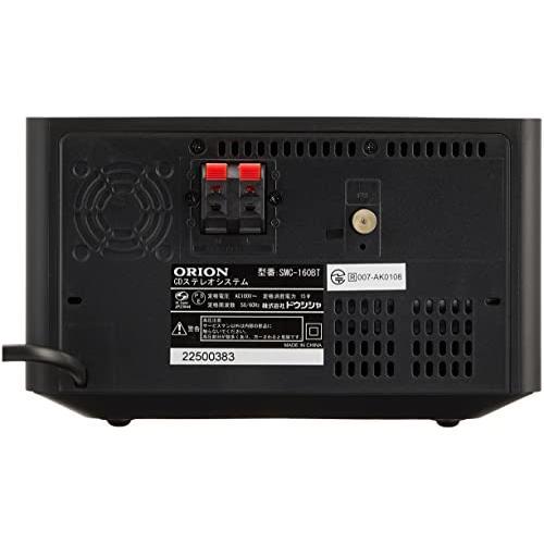 ORION CDステレオシステム Bluetooth搭載 ドウシシャ : 黄色いハチ