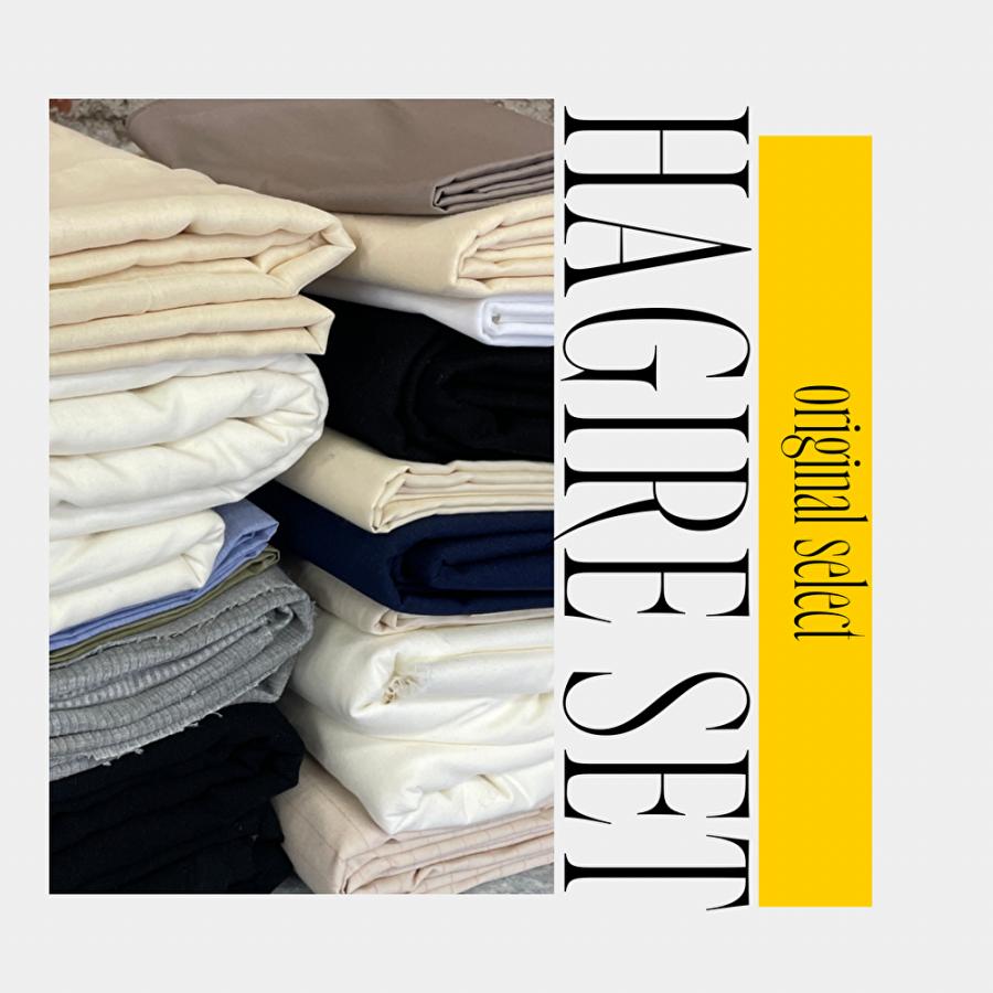 ハギレ 生地 布 福袋 はぎれ カットクロス セット 広幅 合計25m