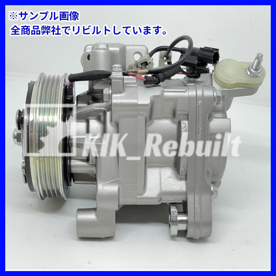リビルト]N-BOX[JF1/JF2]エアコンコンプレッサー ACコンプレッサー A/C