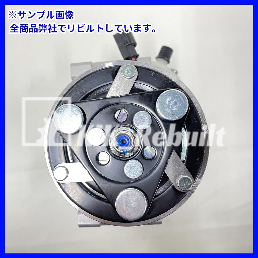 リビルト]ライフ[JC1 JC2]エアコンコンプレッサー ACコンプレッサー A