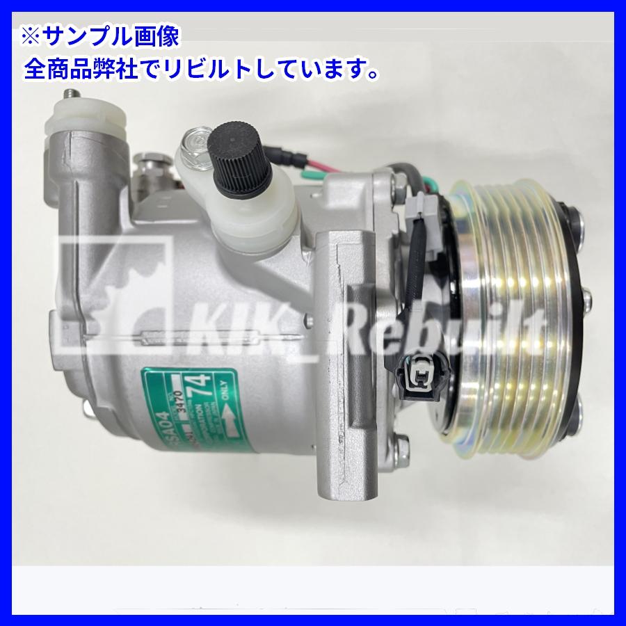 リビルト]ライフ[JC1 JC2]エアコンコンプレッサー ACコンプレッサー A