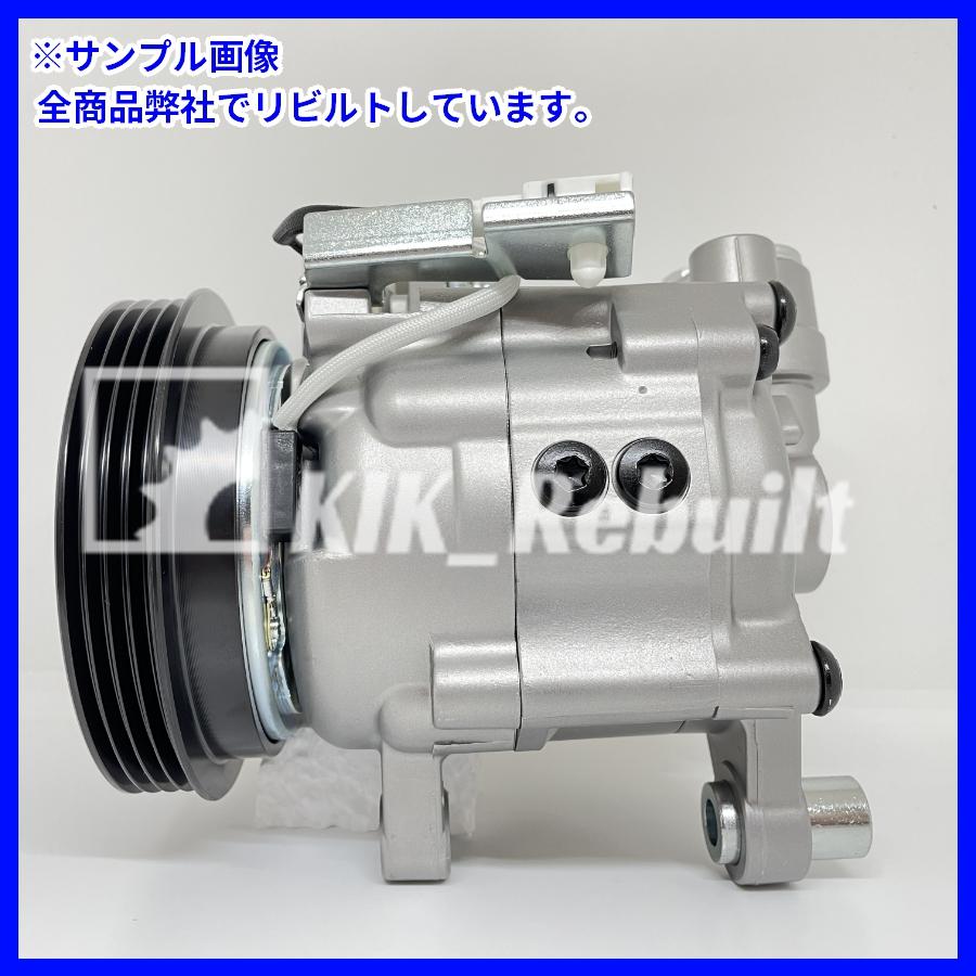リビルト]サンバー[TV1/TV2]エアコンコンプレッサー ACコンプレッサー