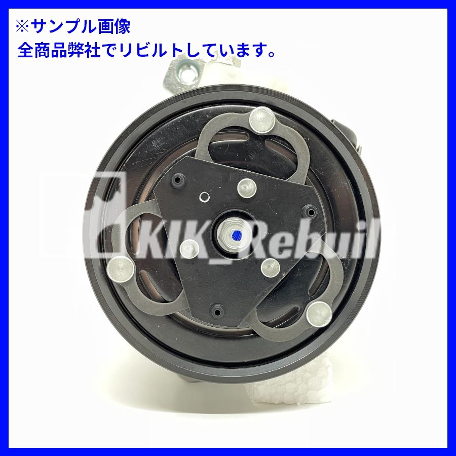 リビルト]サンバー[TV1/TV2]エアコンコンプレッサー ACコンプレッサー