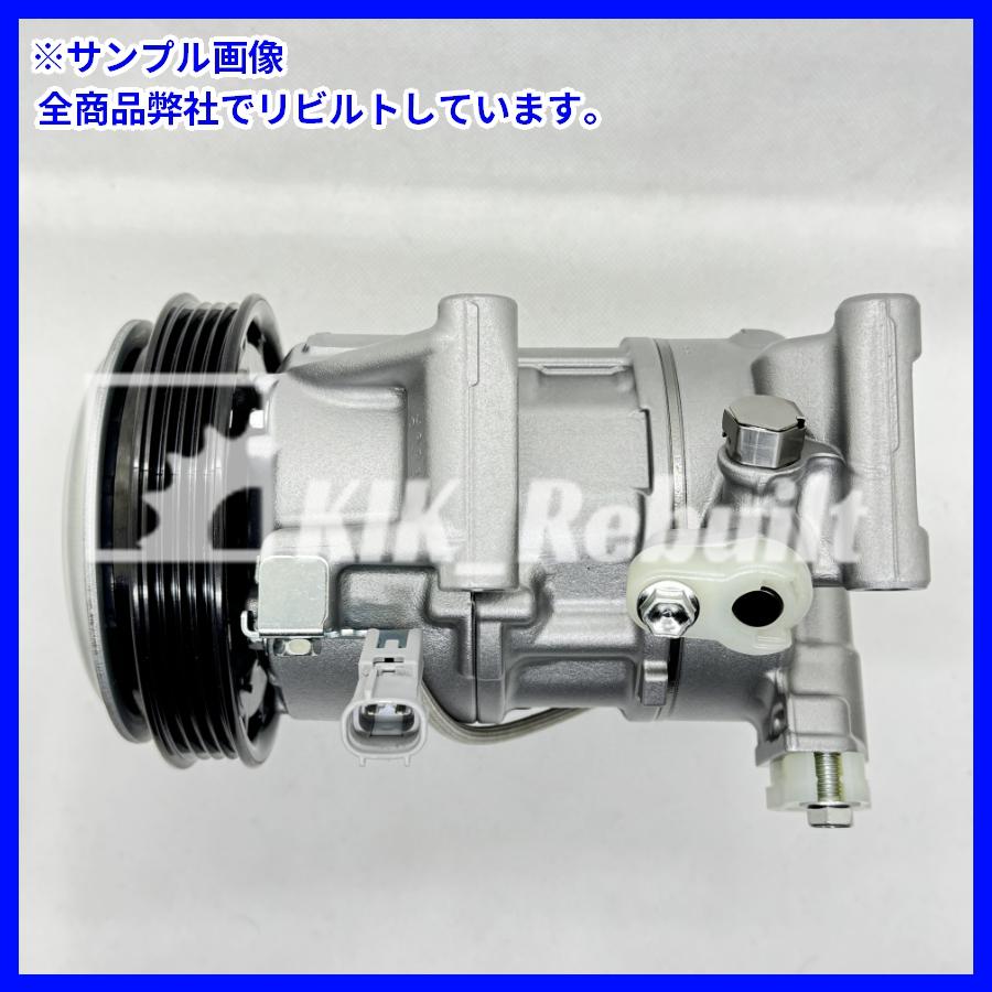 リビルト]サクシード[NCP160V/NCP165V]エアコンコンプレッサー A/C