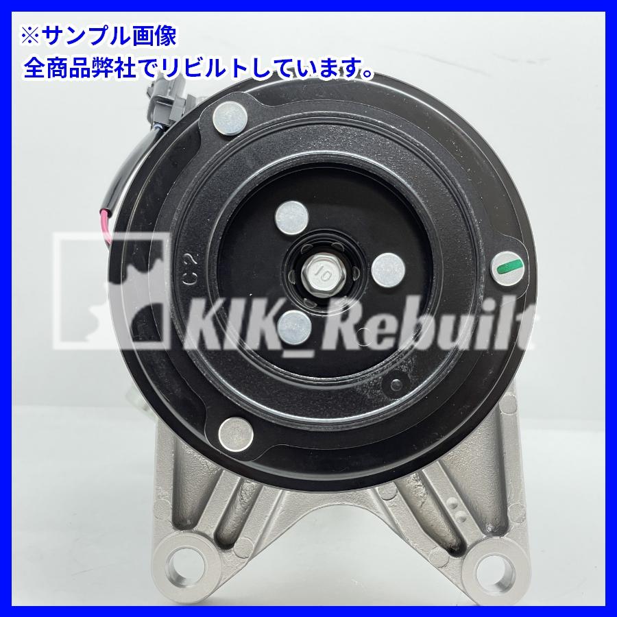 リビルト]ムラーノ[Z51/PNZ51]エアコンコンプレッサー AC