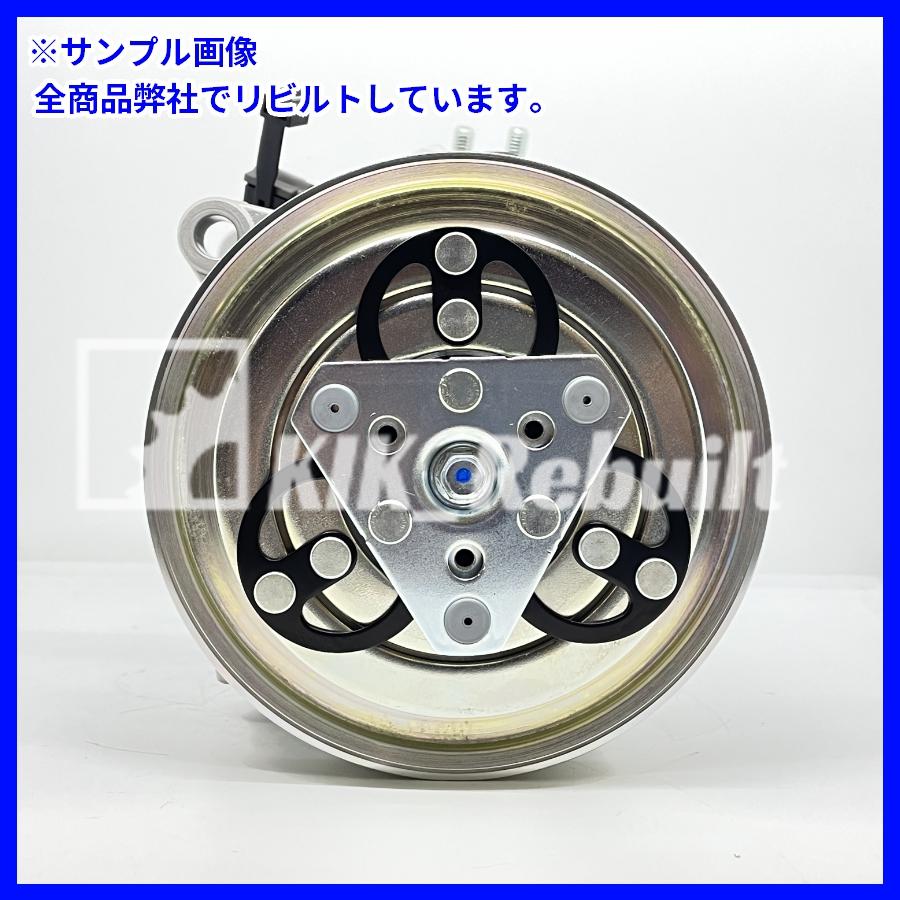 リビルト]フェアレディZ[Z32 CZ32 GZ32 GCZ32]エアコンコンプレッサー