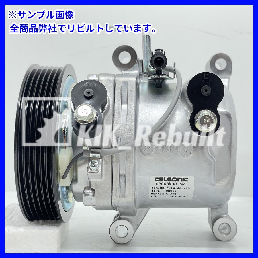 リビルト]スペーシア[MK32S]エアコンコンプレッサー A/Cコンプレッサー