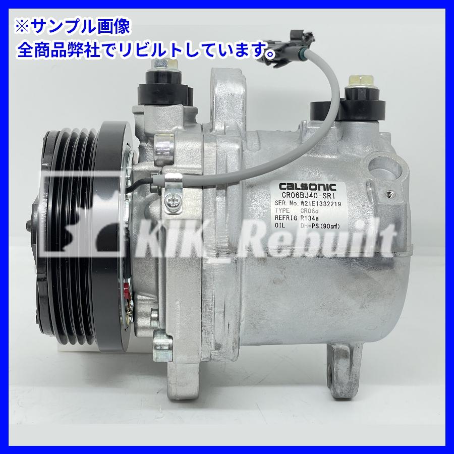 リビルト]ルークス[ML21S]エアコンコンプレッサー A/Cコンプレッサー