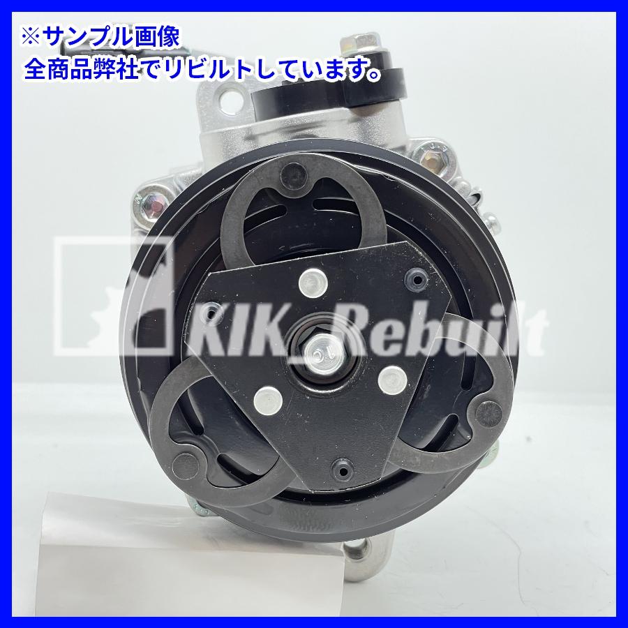 リビルト]ワゴンR[MH23S]エアコンコンプレッサー A/Cコンプレッサー AC