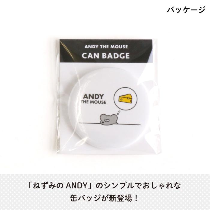 缶バッジ ねずみのANDY（ホワイト） : Kikka for mother - 通販