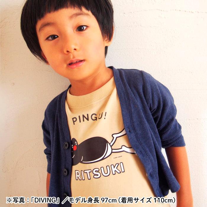 名前入り キッズ Tシャツ ピングー 子供服 おしゃれ 名入れ プレゼント