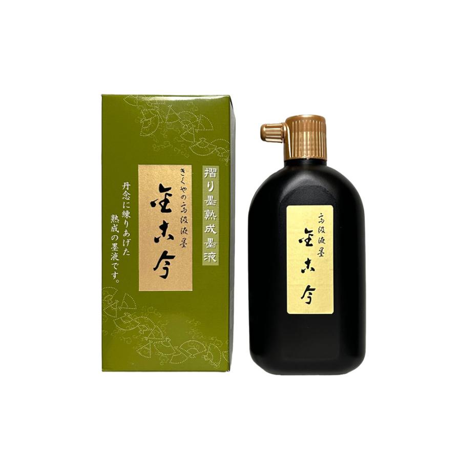 書道 / 作品用】 金古今墨液 400cc : 書道用品 きくや筆本舗 - 通販