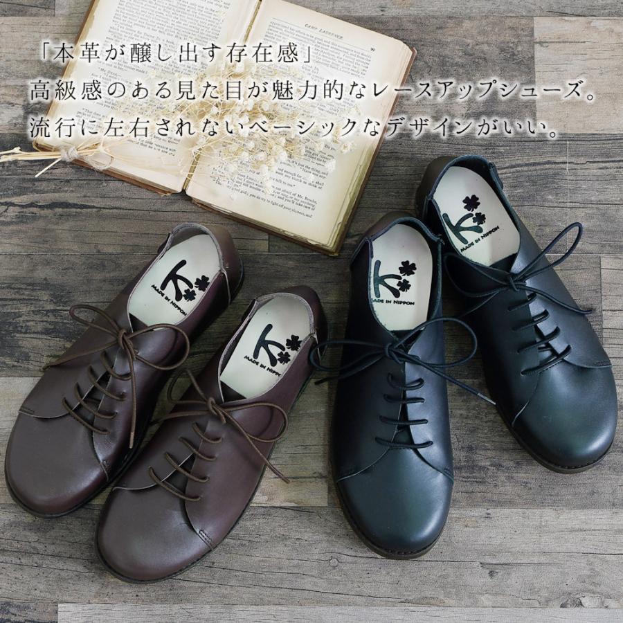 レースアップシューズ レディース 本革 レザー マニッシュシューズ