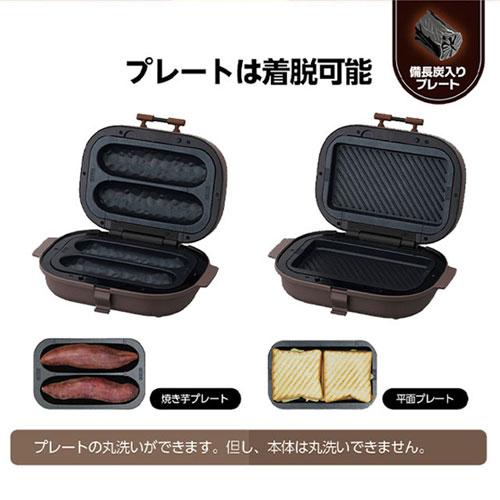 ドウシシャ 焼き芋メーカー ブラウン WFX-101BR 平面プレート やきいも