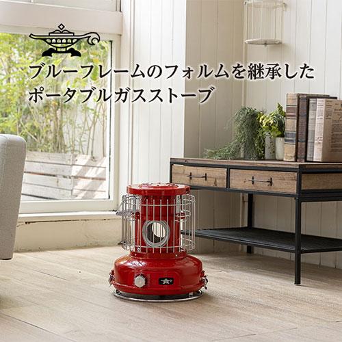 アラジン（Aladdin） センゴクアラジン ポータブルガスストーブ レッド