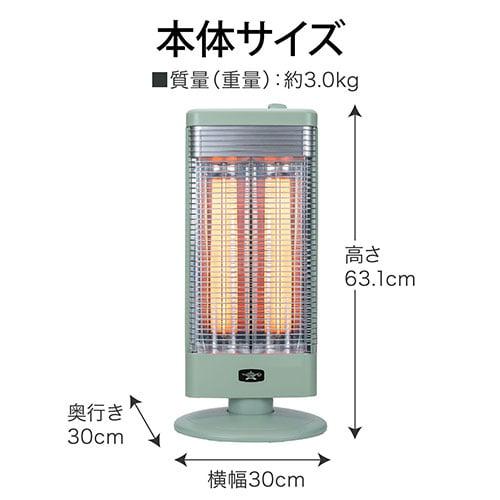 アラジン（Aladdin） 電気ストーブ 遠赤グラファイトヒーター ホワイト