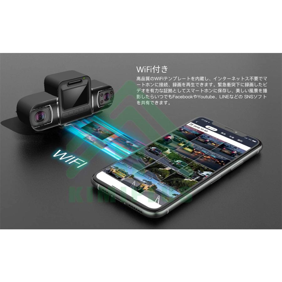 ドライブレコーダー 360度 前後 3カメラ 1080P HD 170°大広角 WiFi付き