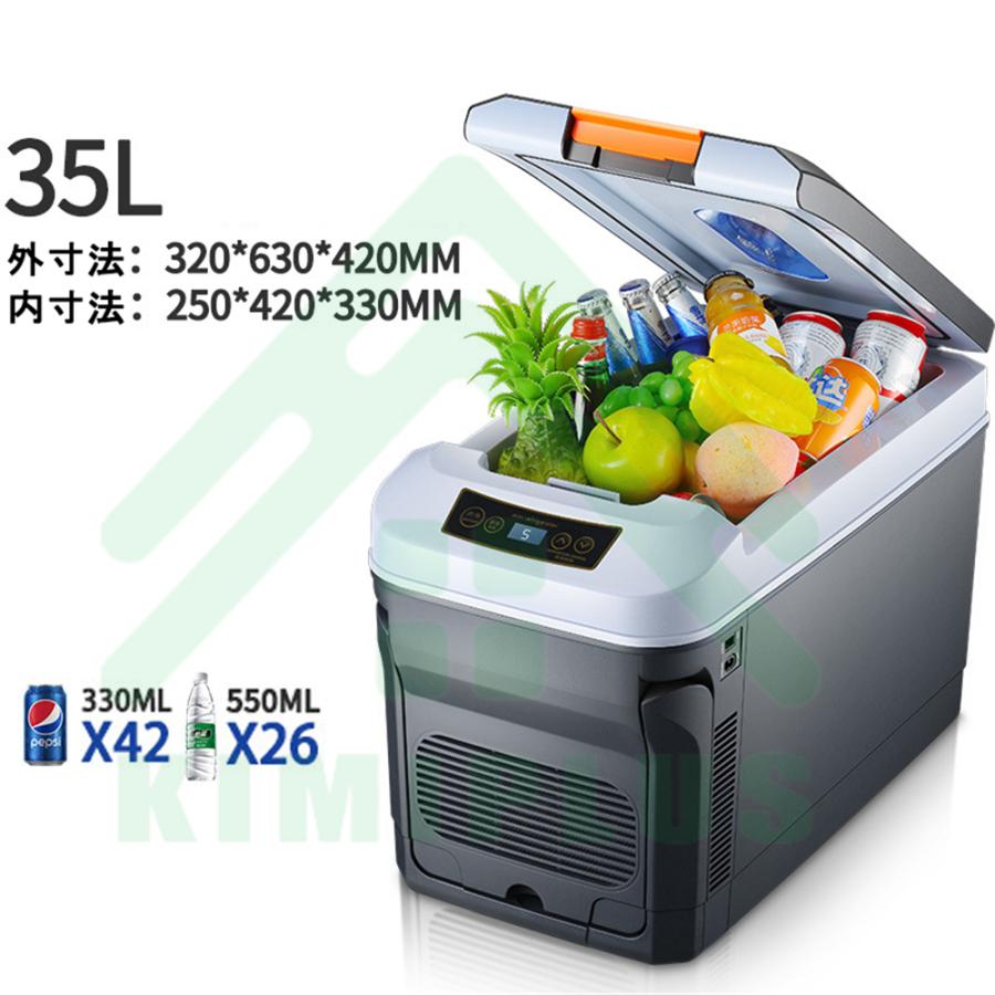 冷蔵庫 車載冷蔵庫 ポータブル冷蔵庫 12L-35L 選択 小型冷蔵庫 小型