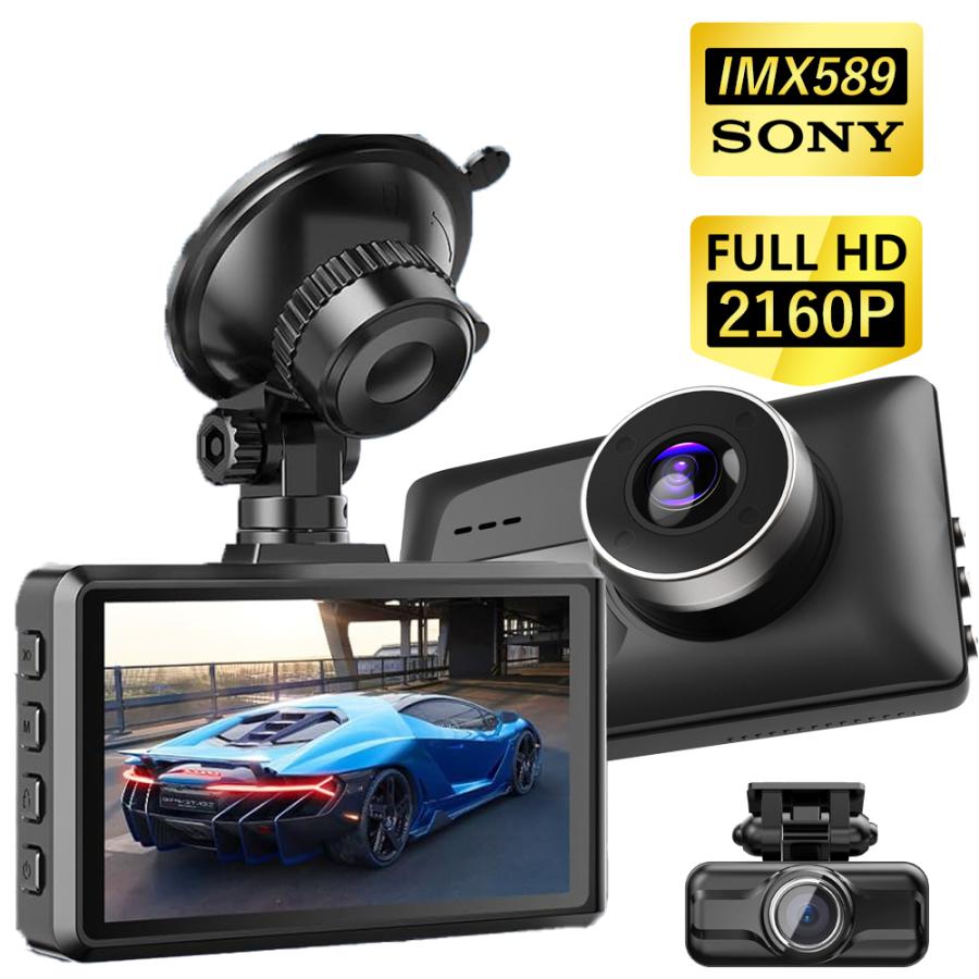 ドライブレコーダー 前後カメラ SONY589製CMOSセンサー WIFI搭載 電波