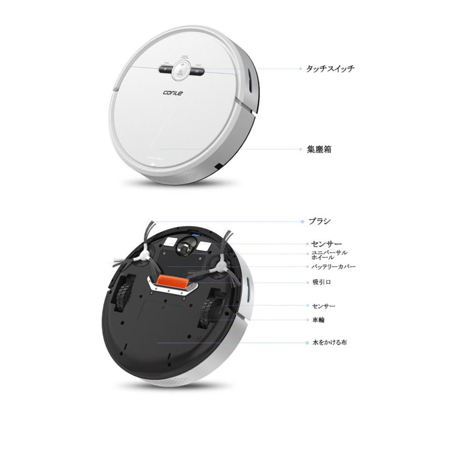 新型掃除ロボット ロボット掃除機 ロボットクリーナー 安い 水拭き