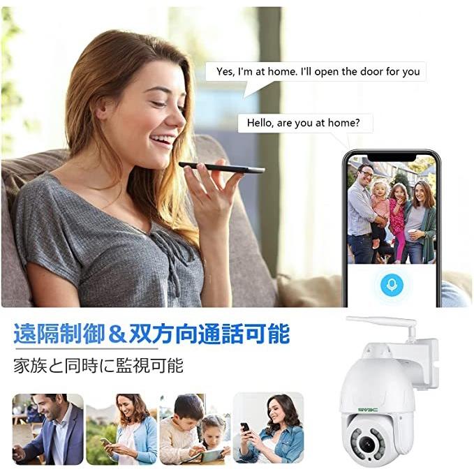 SV3C防犯カメラ 500万画素 wifi ワイヤレス 夜間カラー撮影可能 人体