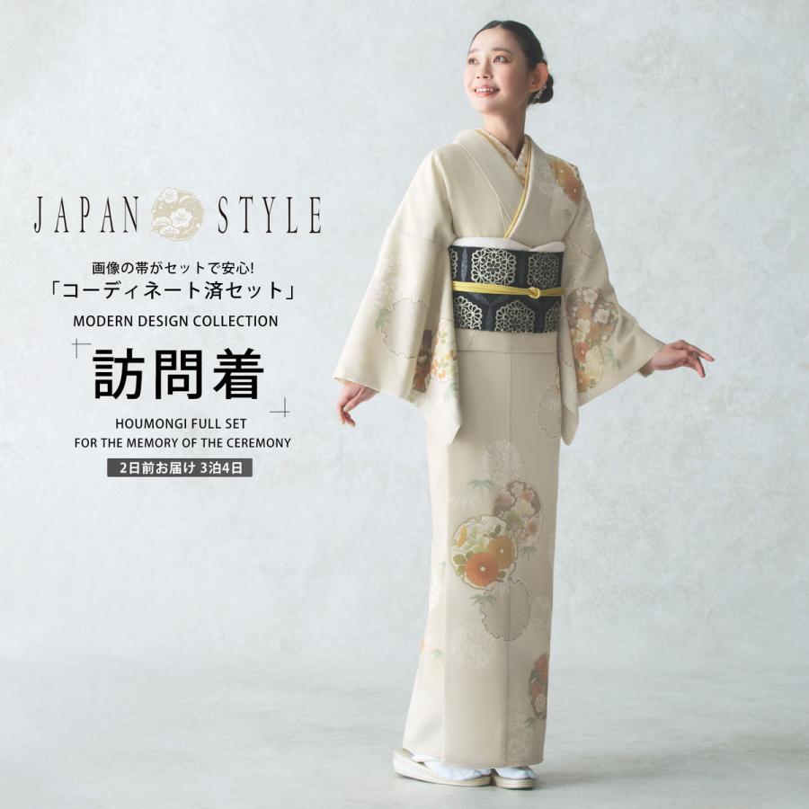 NISHIORI JAPAN STYLE 訪問着 レンタル 着物レンタル 貸衣装 フル