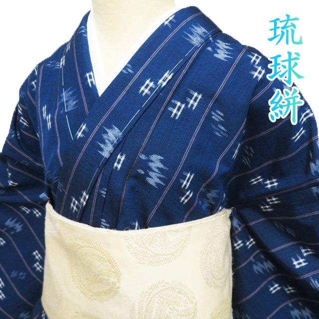 特選 琉球絣 着物 未使用 正絹 単衣 カジュアル 紬地 絣模様 紺色 多色
