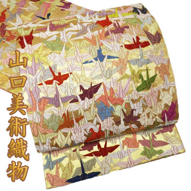 FINAL PRICE ／ 特選 袋帯 中古 リサイクル フォーマル 全通 山口美術