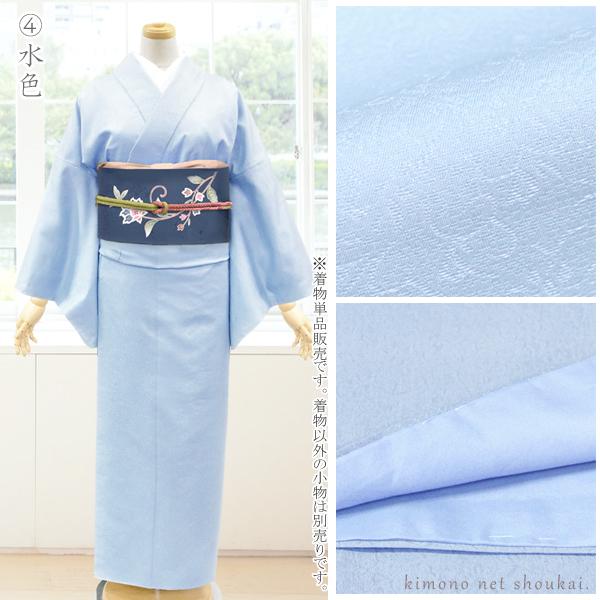 袷着物 色無地 花唐草地紋様 M 薄紫 淡い色 単品 洗える着物