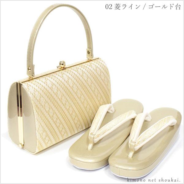 礼装用 草履バッグセット フリーサイズ ゴールド シルバー 草履 バッグ