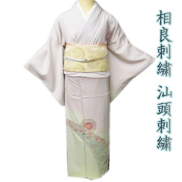 FINAL PRICE ／ 付下げ 付け下げ 着物 中古 汕頭刺繍 スワトウ 相良