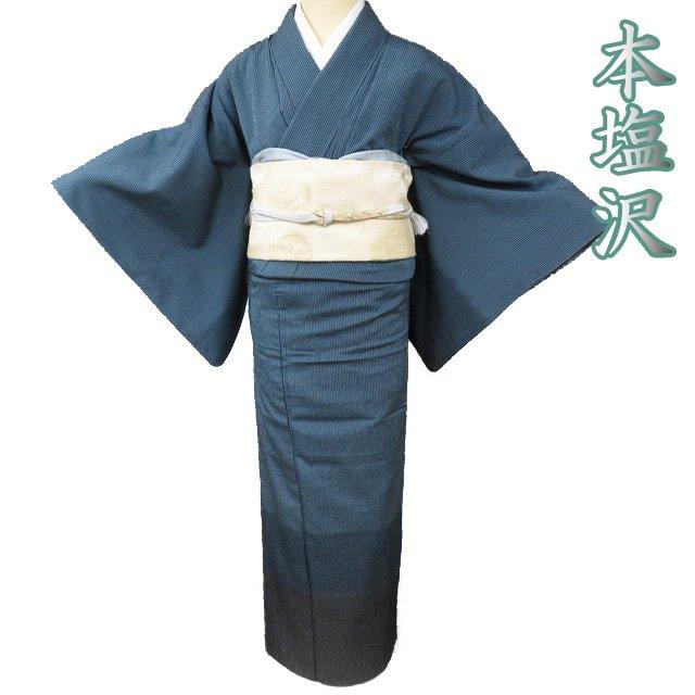 FINAL PRICE ／ 本塩沢 お召し 御召 着物 中古 正絹 袷 ラベル付き