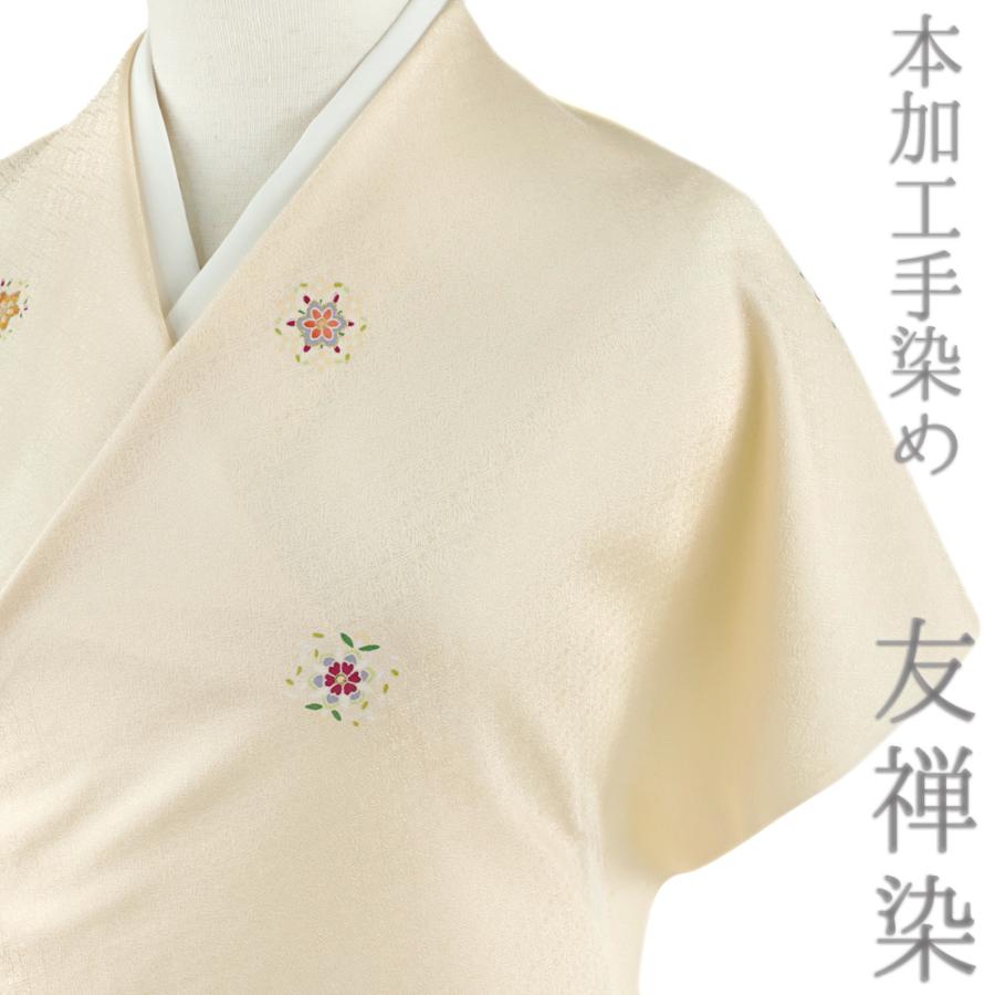 小紋 反物 正絹 黄色 生成り クリーム色 華文 和柄 友禅染 綸子 型友禅