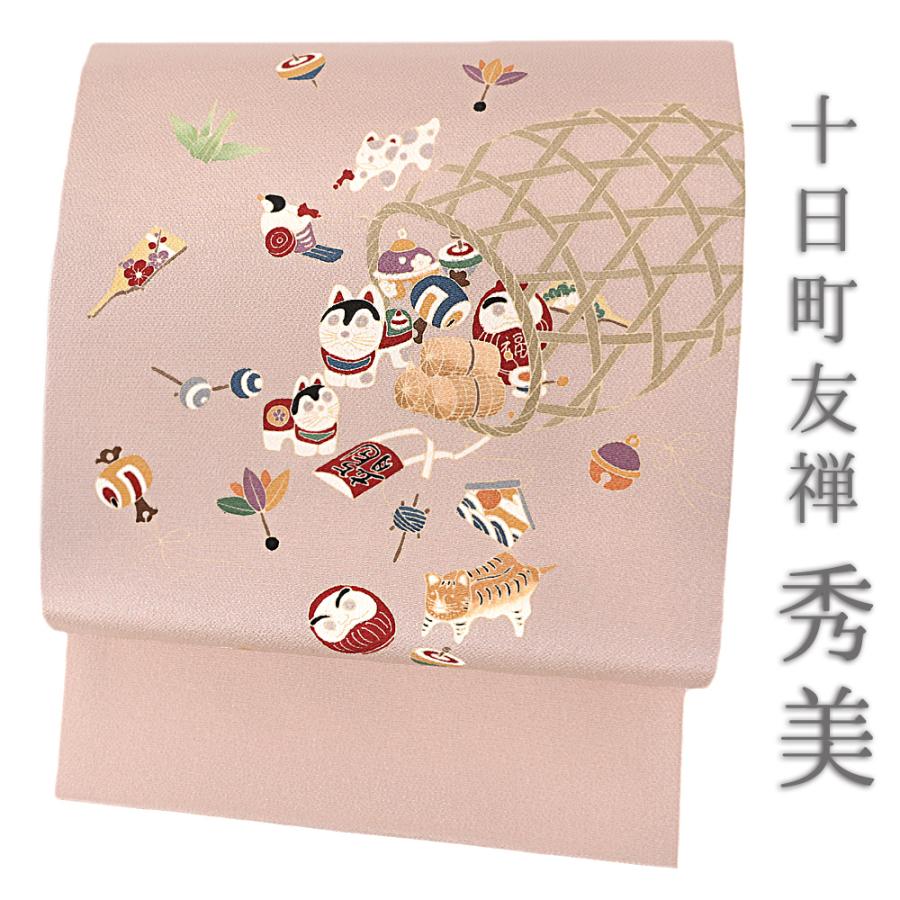 名古屋帯 お正月 宝尽くし カジュアル 秀美 十日町友禅 正絹 浜